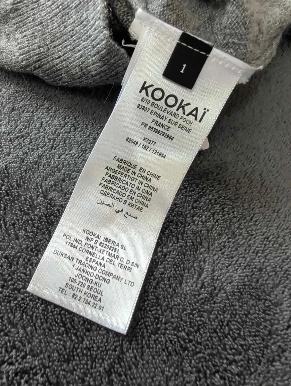 C114 Jersey fino Kookaï talla 1 – photo 6